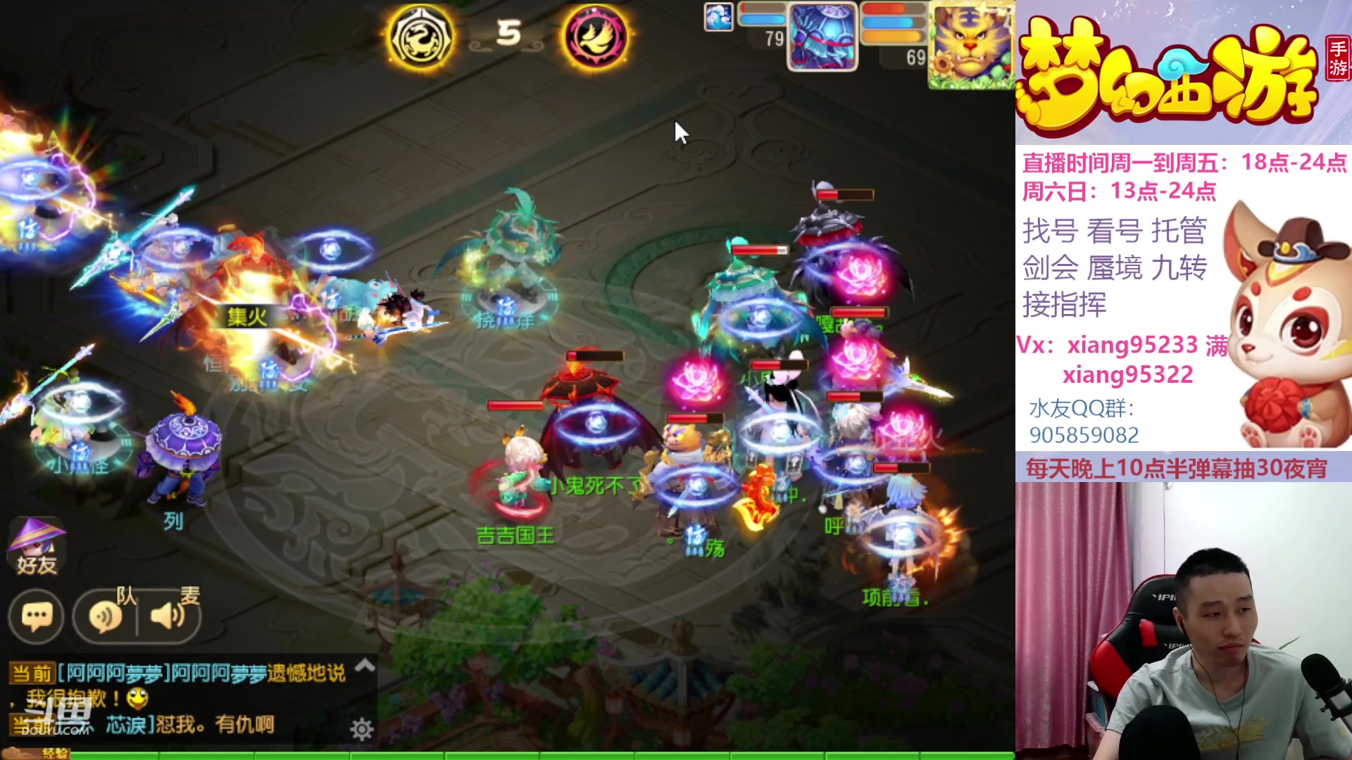 【2023-05-20 13点场】项95：永不摆烂的项前冲