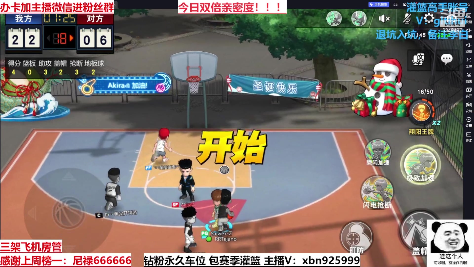 【2023-05-20 01点场】Lv丶李白：有思想的人是万物的尺度