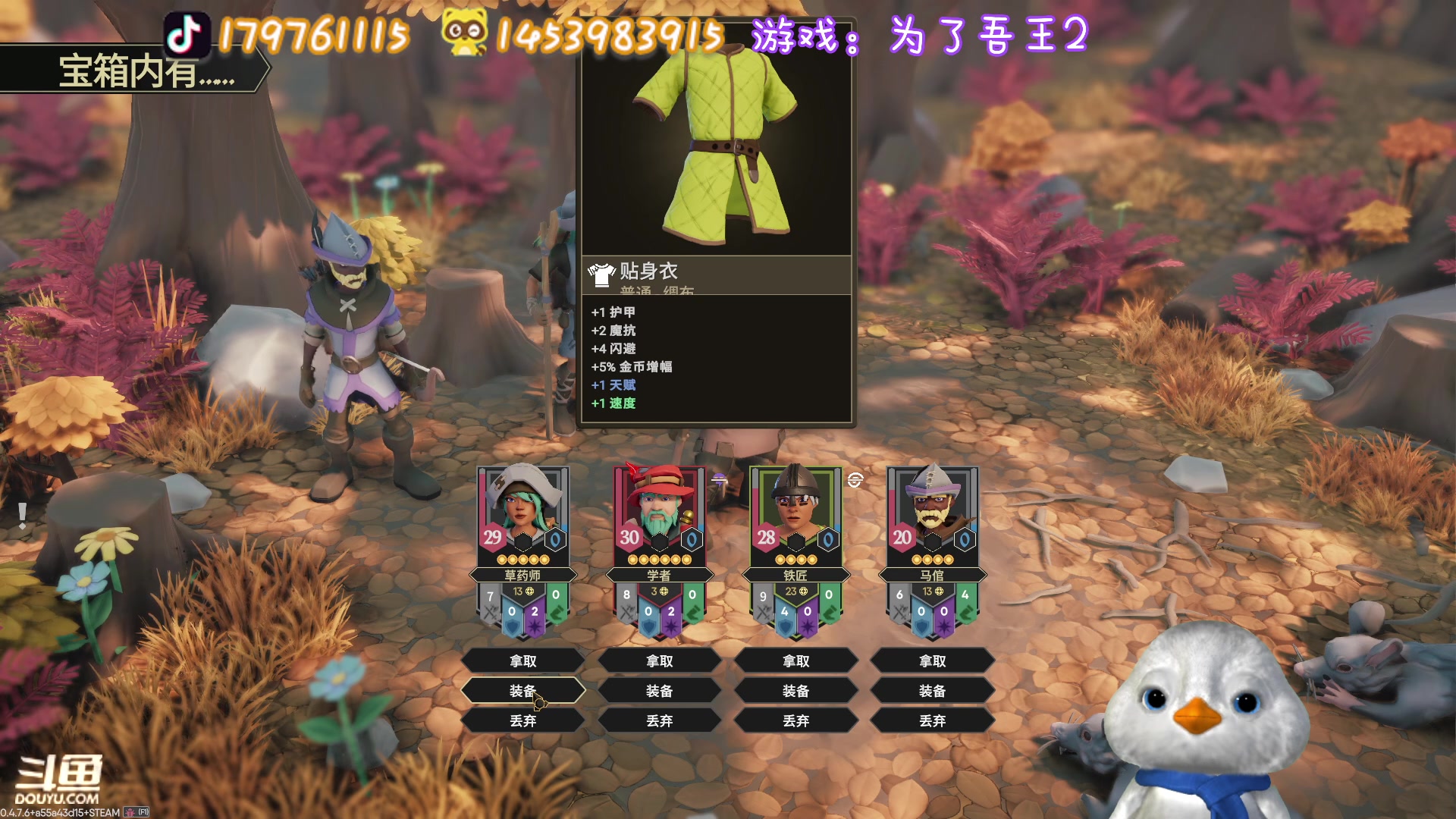 【2023-05-13 07点场】内只鹅：【小奶团】成为一个优秀的怪物猎人！！