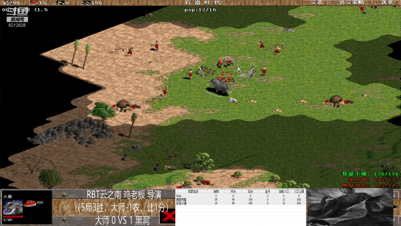 【2023-05-20 10点场】泰兴一地狱判官：泰兴一地狱判官的直播间