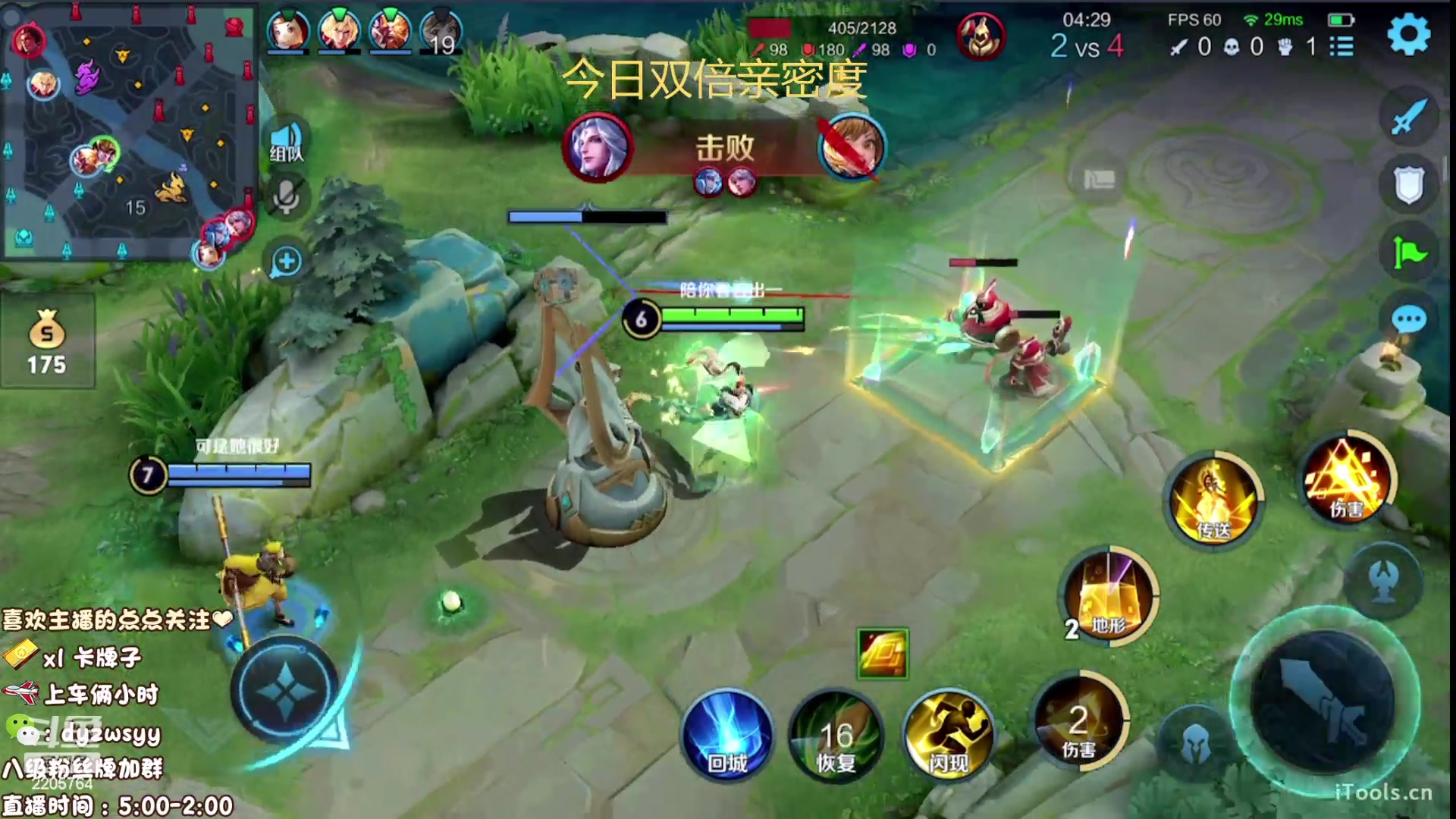 【2023-05-20 07点场】赵猥琐丶赵云导师：国服最强赵云1v9！