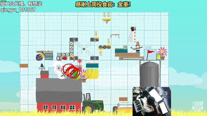 【热门游戏】轻语丶619的精彩时刻 20230520 23点场