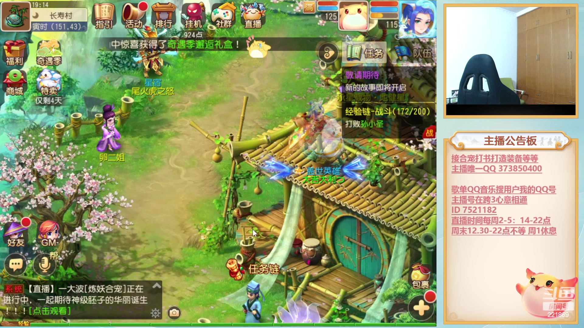 【2023-05-20 18点场】小儿郎丶丶：周6晚上7点看网易520发布会