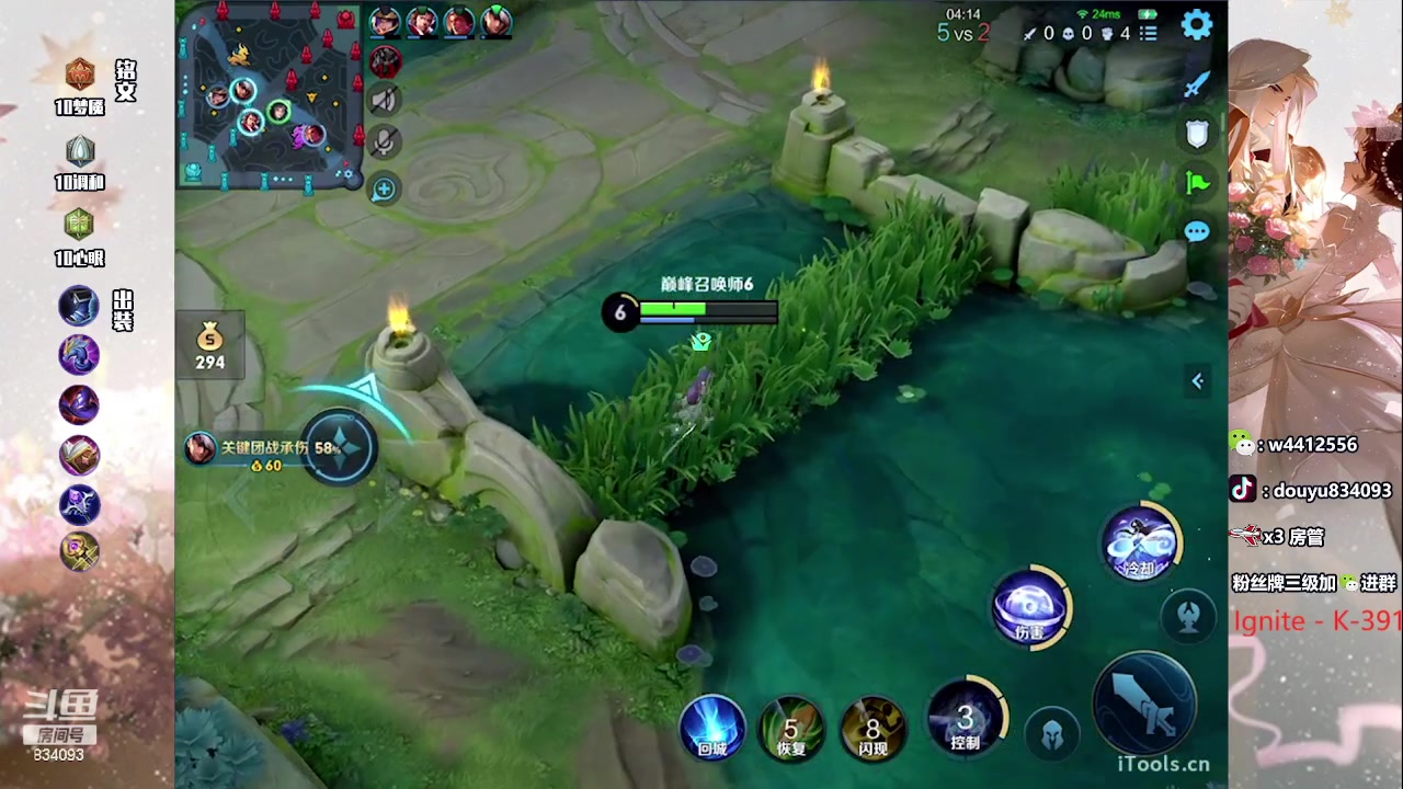 【2023-05-20 20点场】小飞Avery：国服小乔：西施小国 520快乐鸭