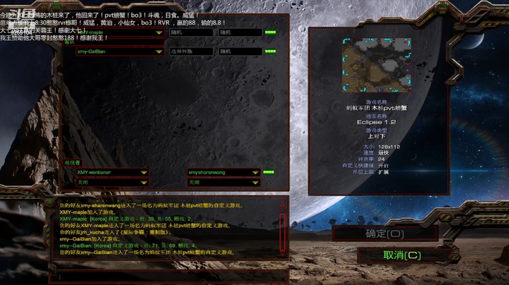 【星际争霸】wentianer99的精彩时刻 20230520 19点场 木桩pvt螃蟹