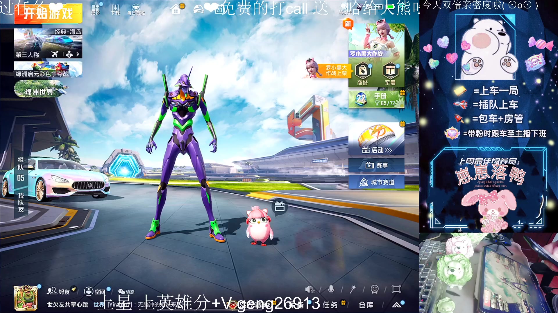 【2023-05-20 15点场】耿枫QUQ：一个666卡粉丝牌~~ 泰裤啦