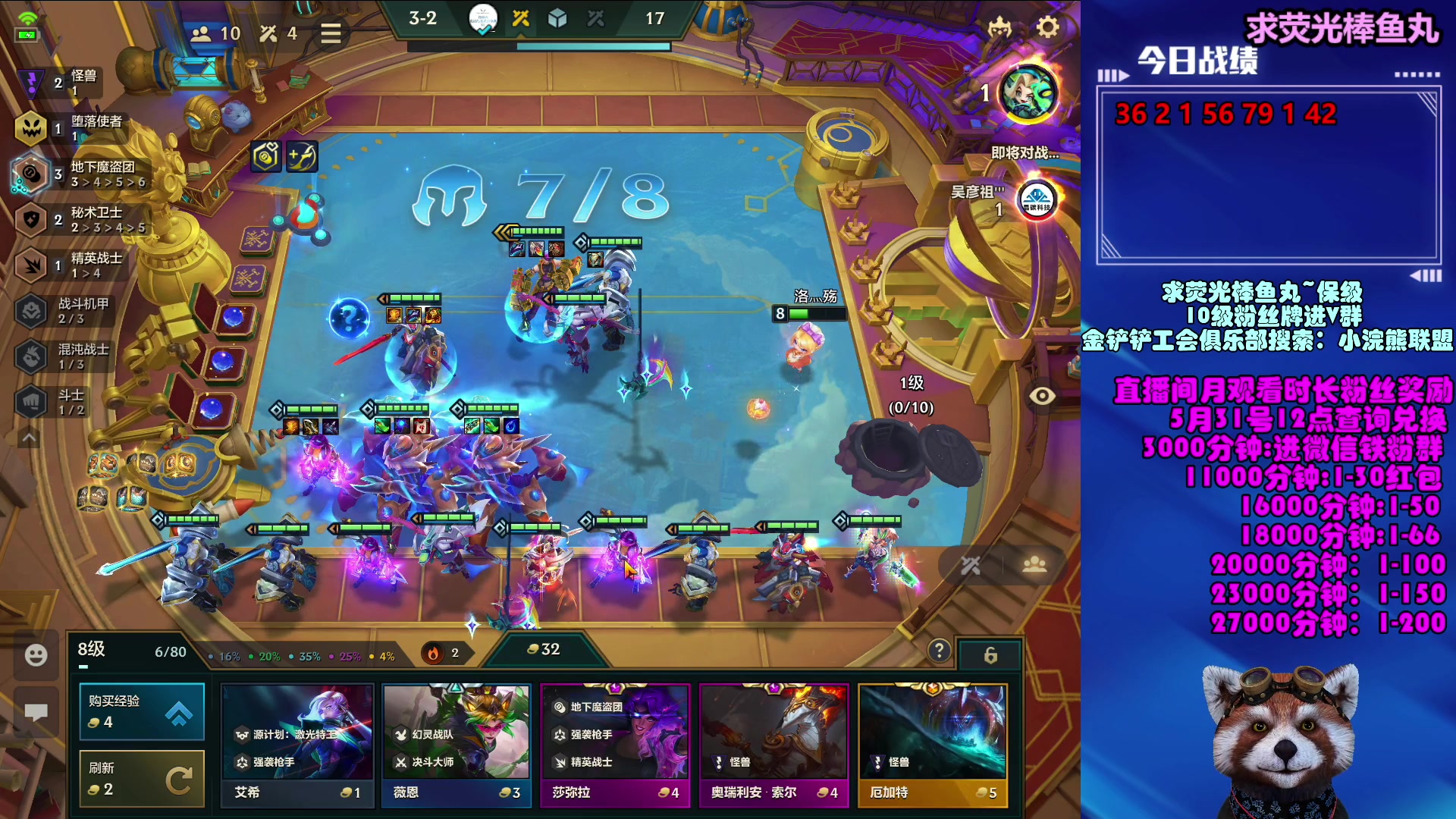 【2023-05-20 10点场】爷大干：百人大战~求荧光棒鱼丸~双倍亲密