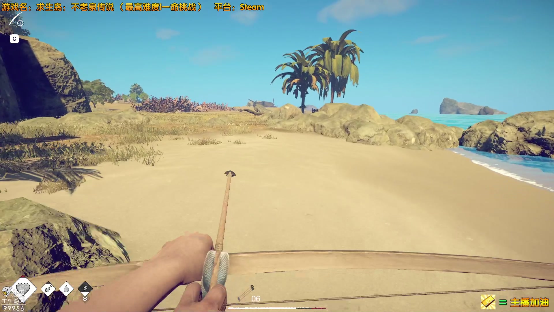 【2023-05-20 15点场】泫漓：荒岛如何生存？