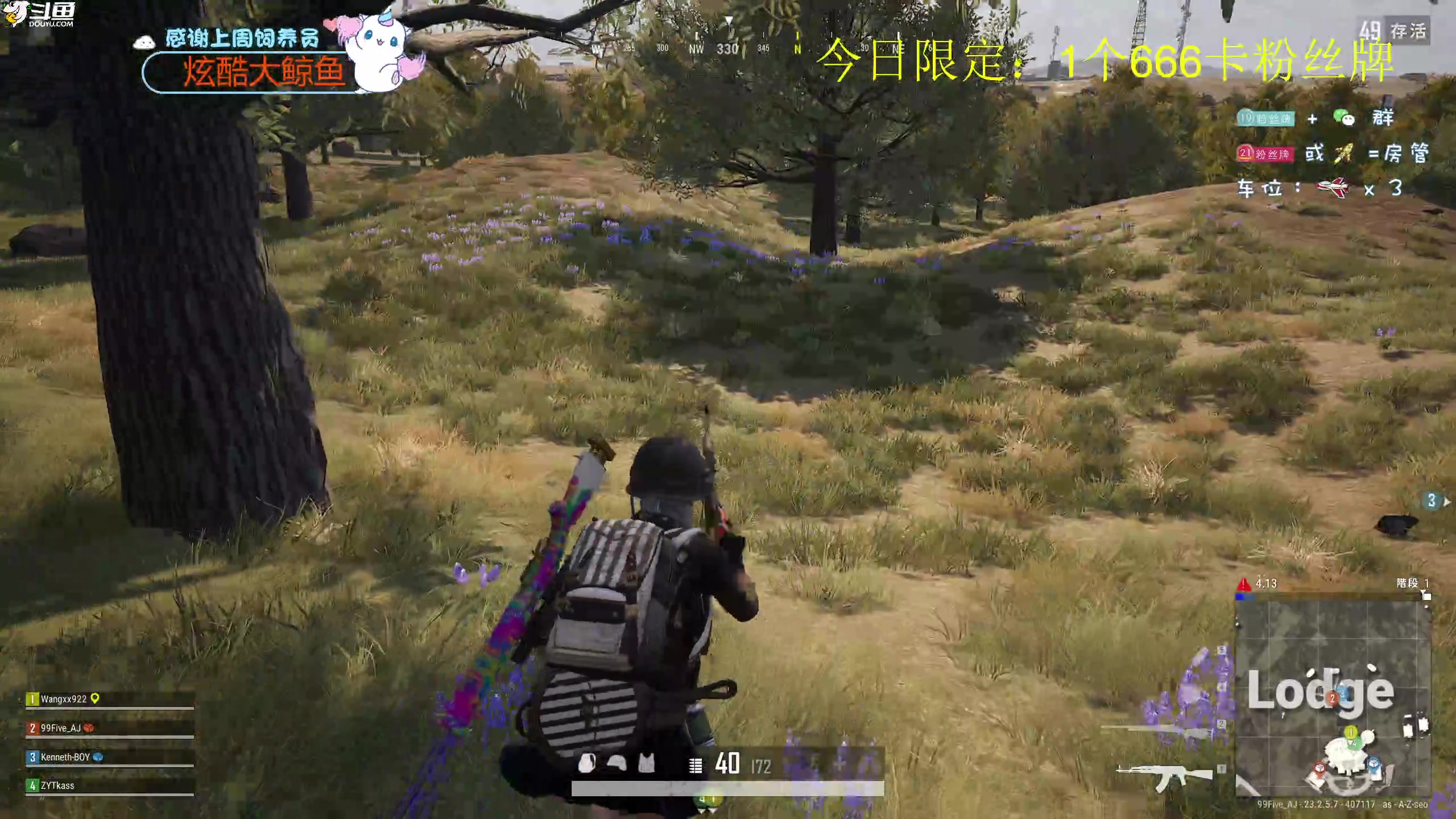 【2023-05-19 18点场】爱吃包谷的新一酱ye：【双倍】要找到属于自己的小小的幸福～