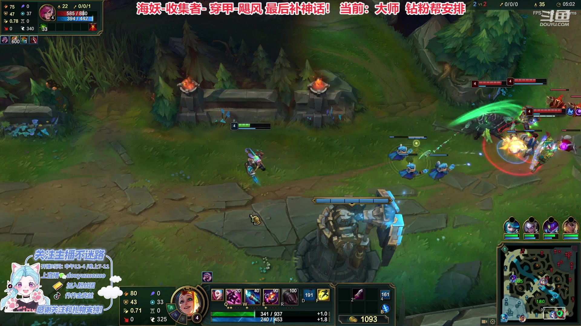 【2023-05-20 15点场】作作金克丝：725分金克丝 新版本出装屏幕中间！