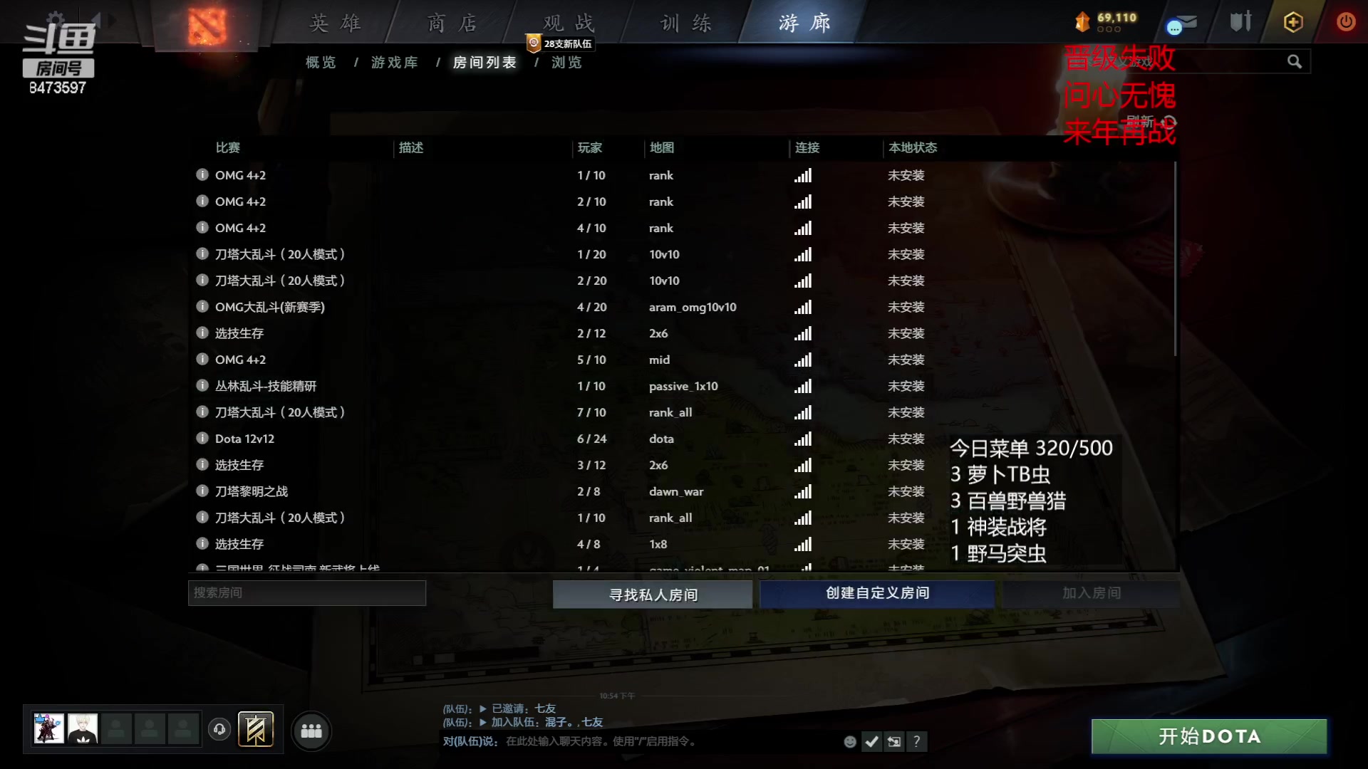 【2023-05-18 22点场】叫我混子丶：止步72强。来年再战