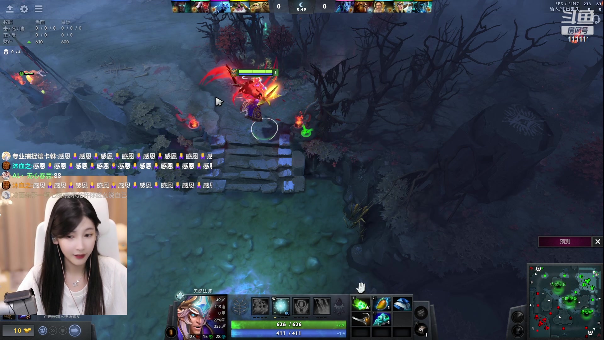 【2023-05-19 22点场】叶知秋Vanessa：秋：钻石双倍 520快乐