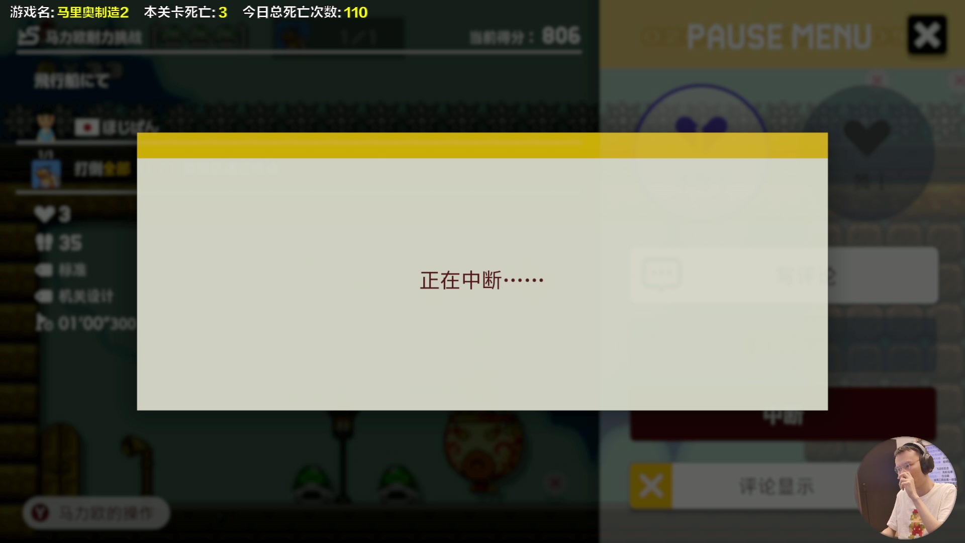 【2023-05-20 18点场】超级小桀：我可能玩了假的马里奥