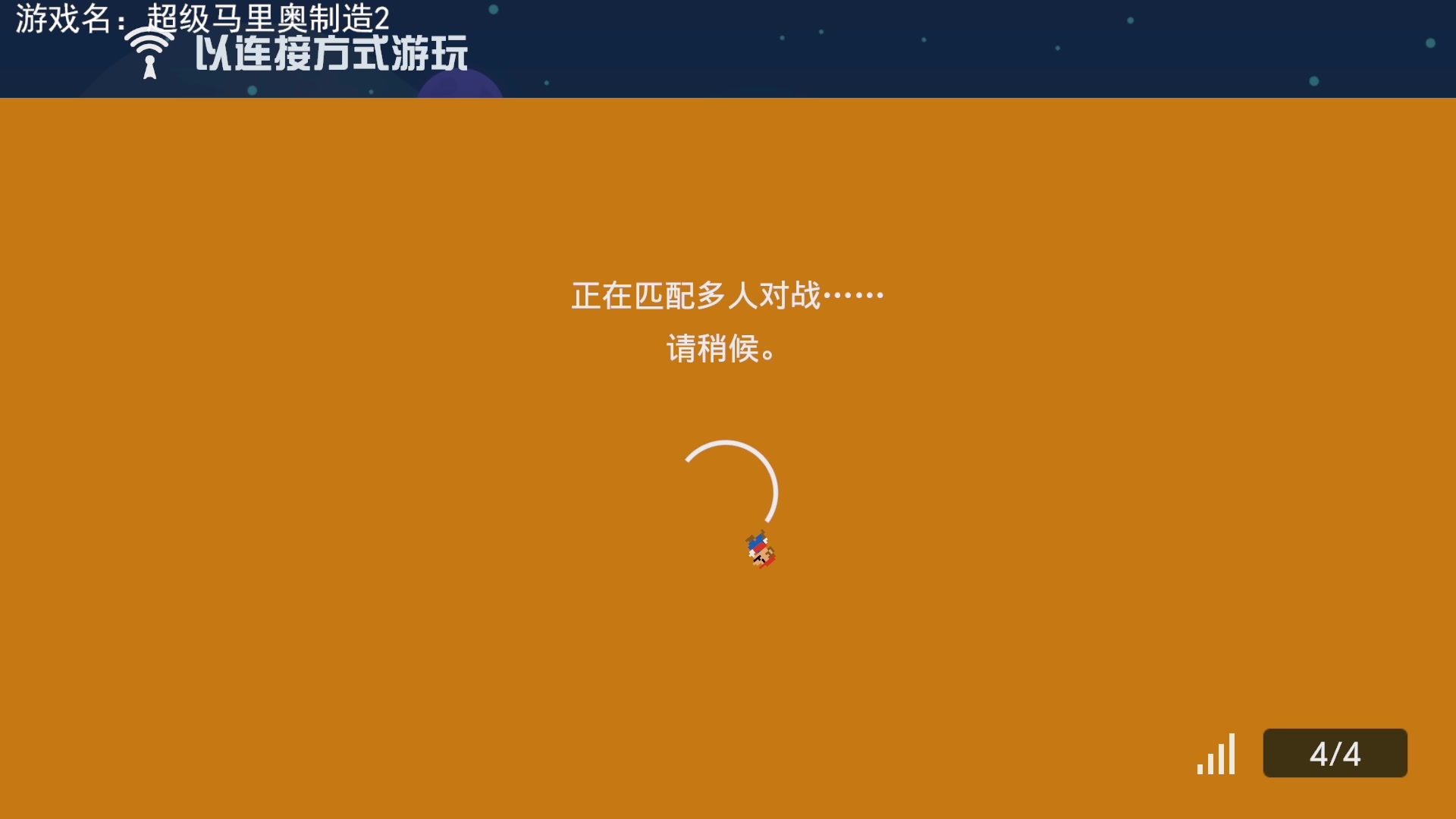 【2023-5-19 20点场】不坏008:18点40.马造2