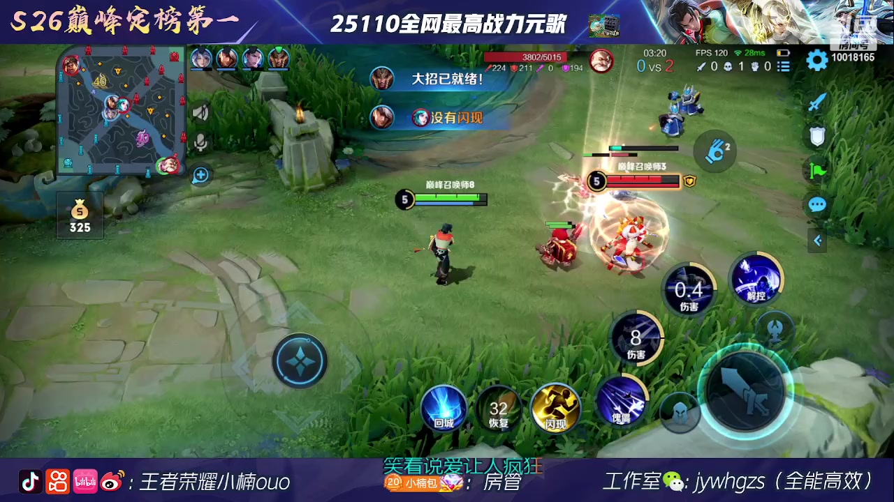 【2023-05-19 21点场】小楠ouo：为最帅气的我打call（黄金双倍）