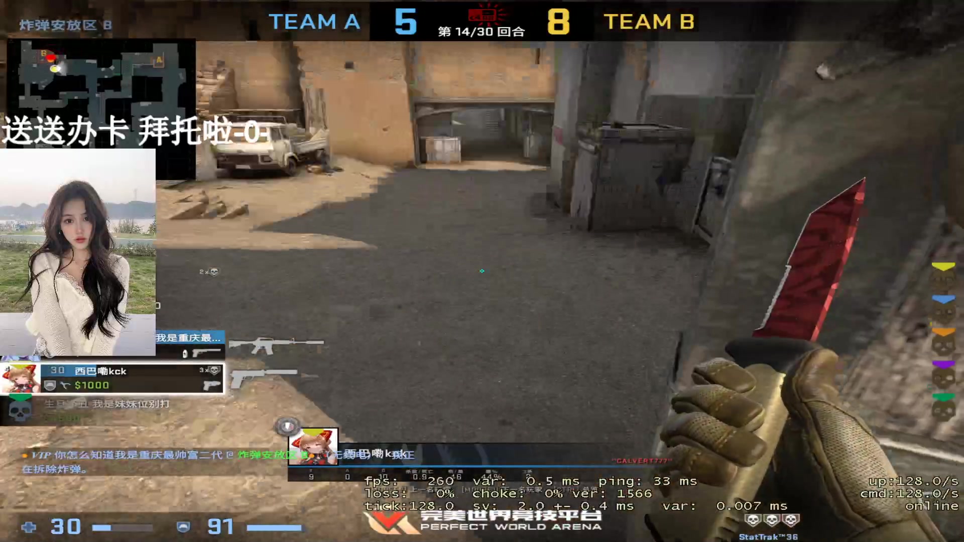 【2023-05-19 23点场】OrangebabyOAO：今天上B+了吗