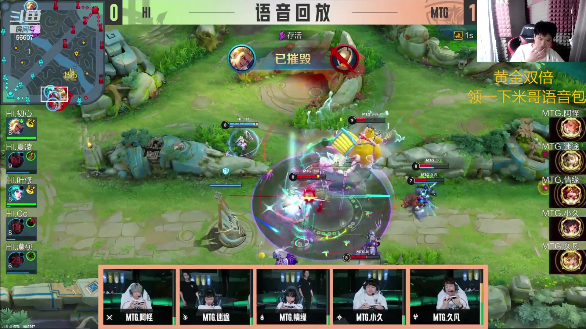 【2023-05-20 18点场】YTG丶落幕：黄金双倍KPL席位赛MTG VS HI