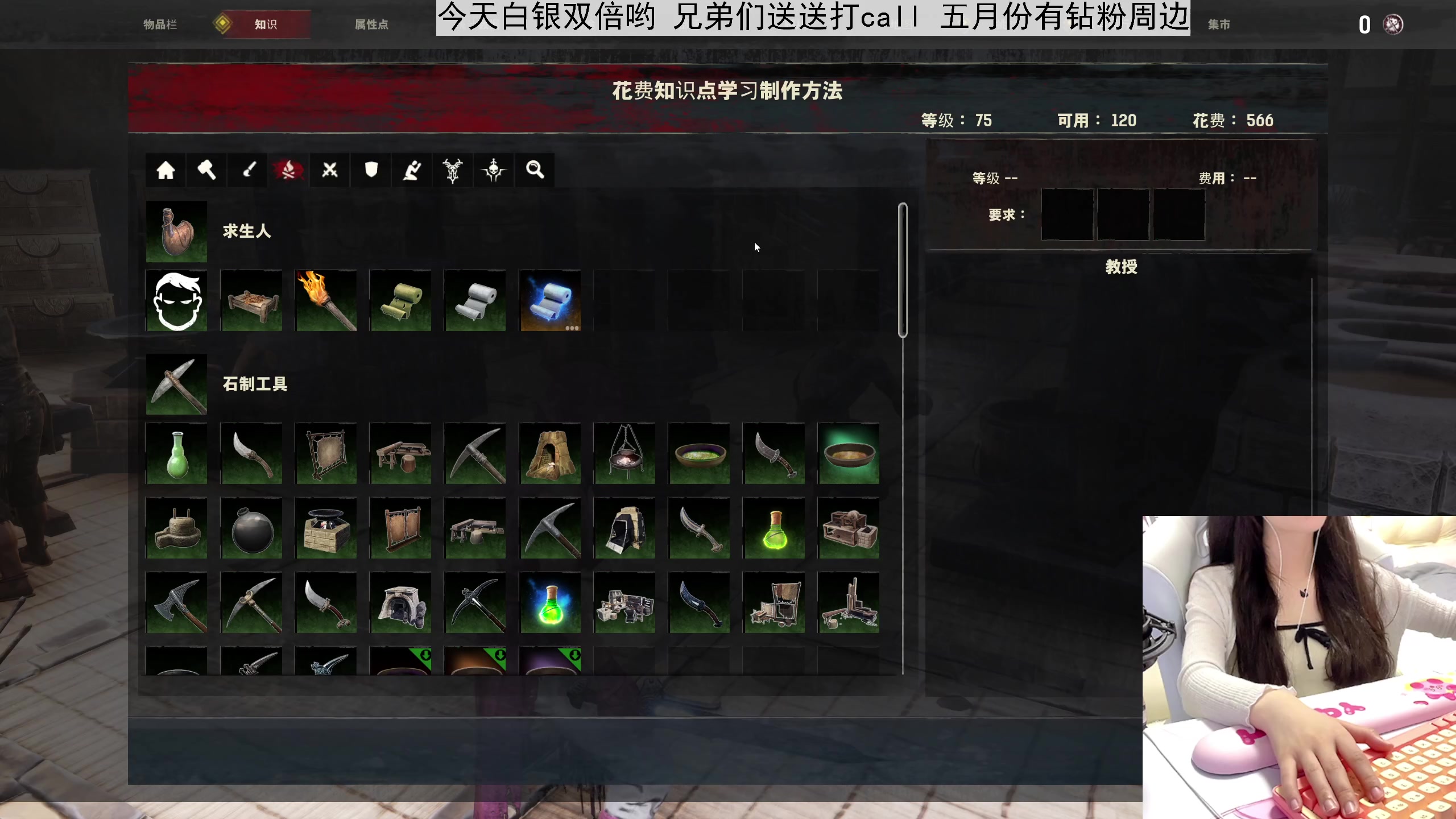 【2023-05-19 18点场】晴晴跑不动：【白银双倍】我就一颗心，你看着伤