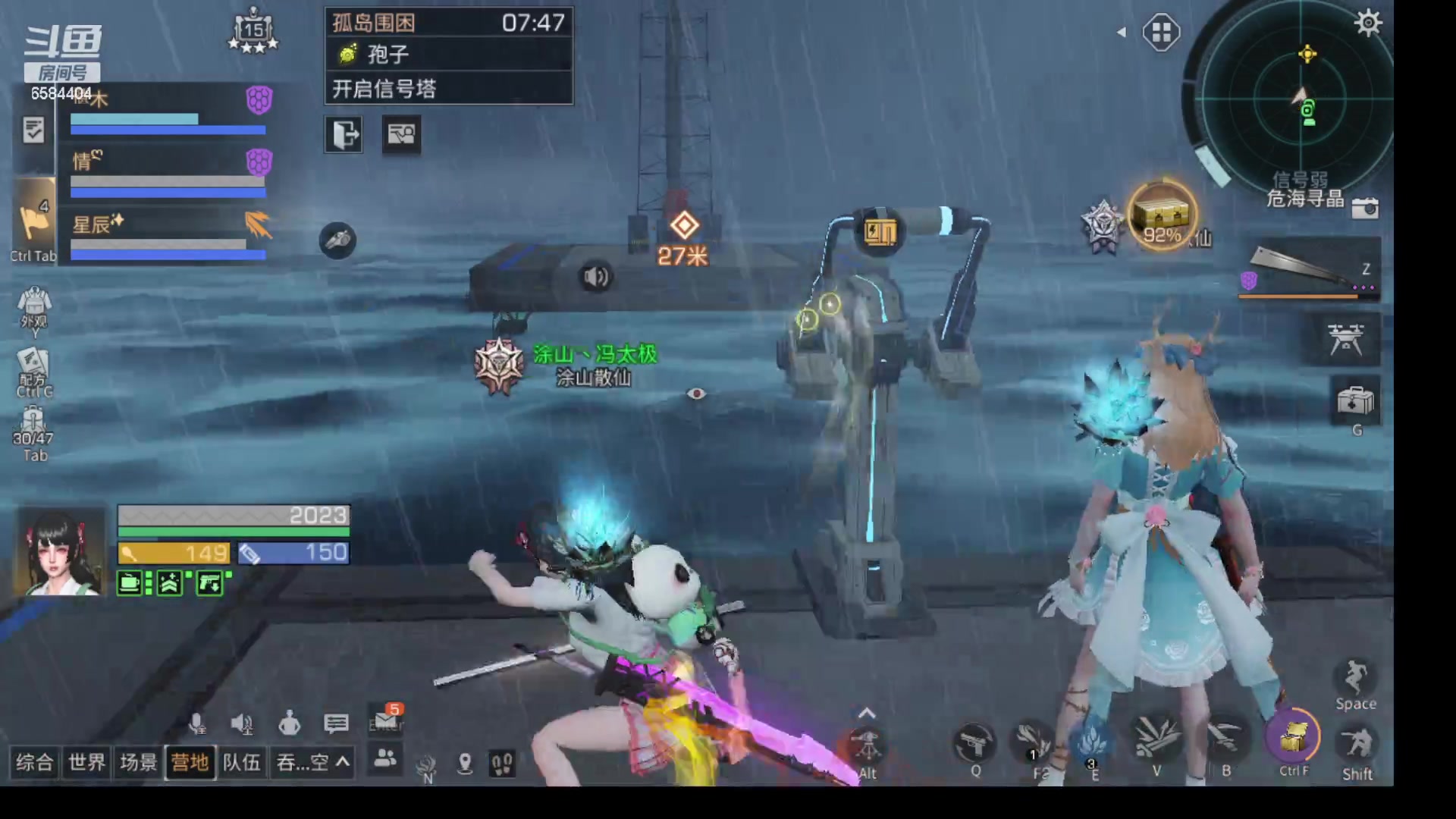 【2023-05-20 13点场】中华田园冯太极：备战共创服/或者暑假区