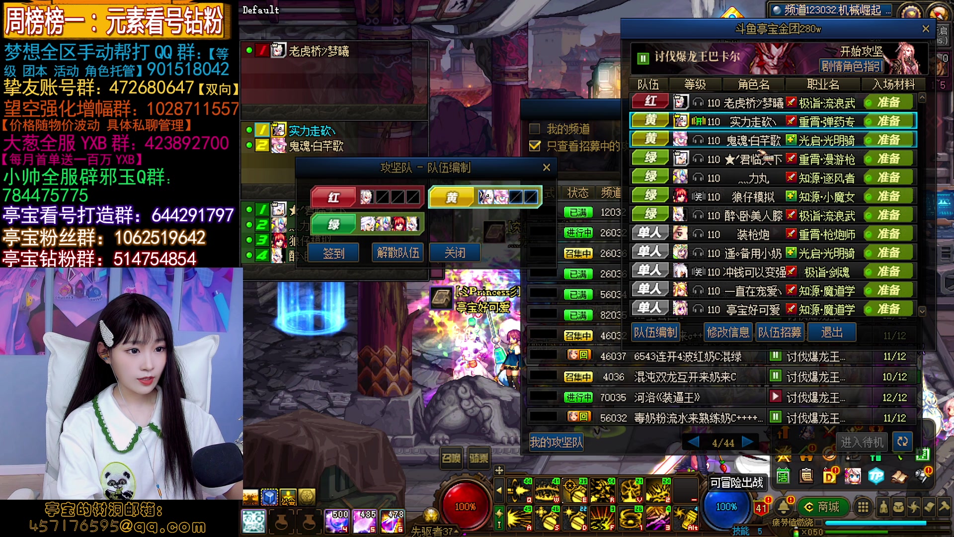 【2023-05-20 19点场】亭宝不是婷宝：极致的手法=极致的妹妹