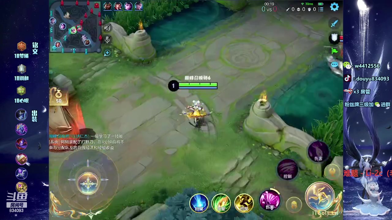 【2023-05-20 13点场】小飞Avery：国服小乔：西施小国 520快乐鸭