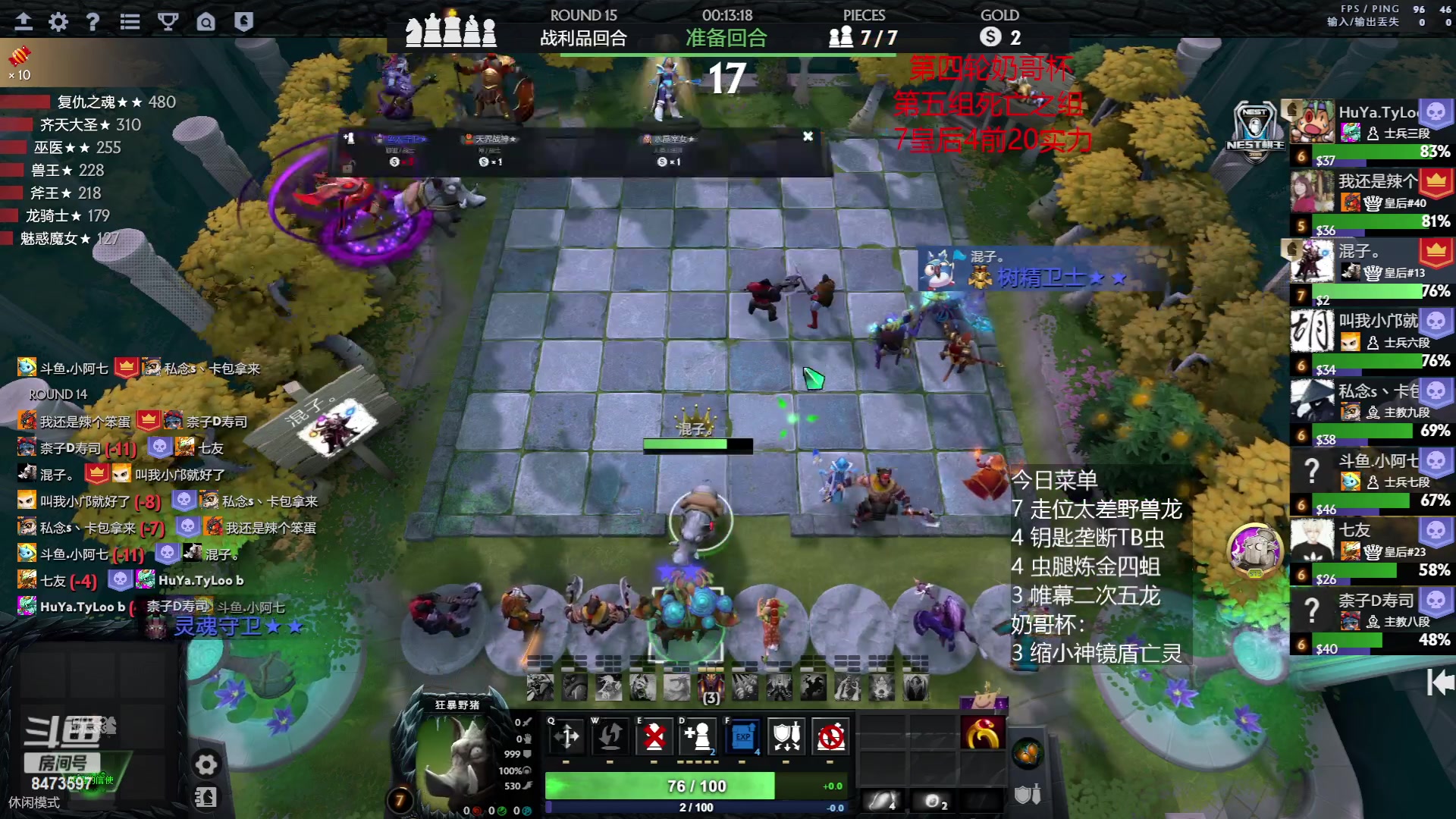 【2023-05-17 19点场】叫我混子丶：奶哥杯Day4！七点BO3