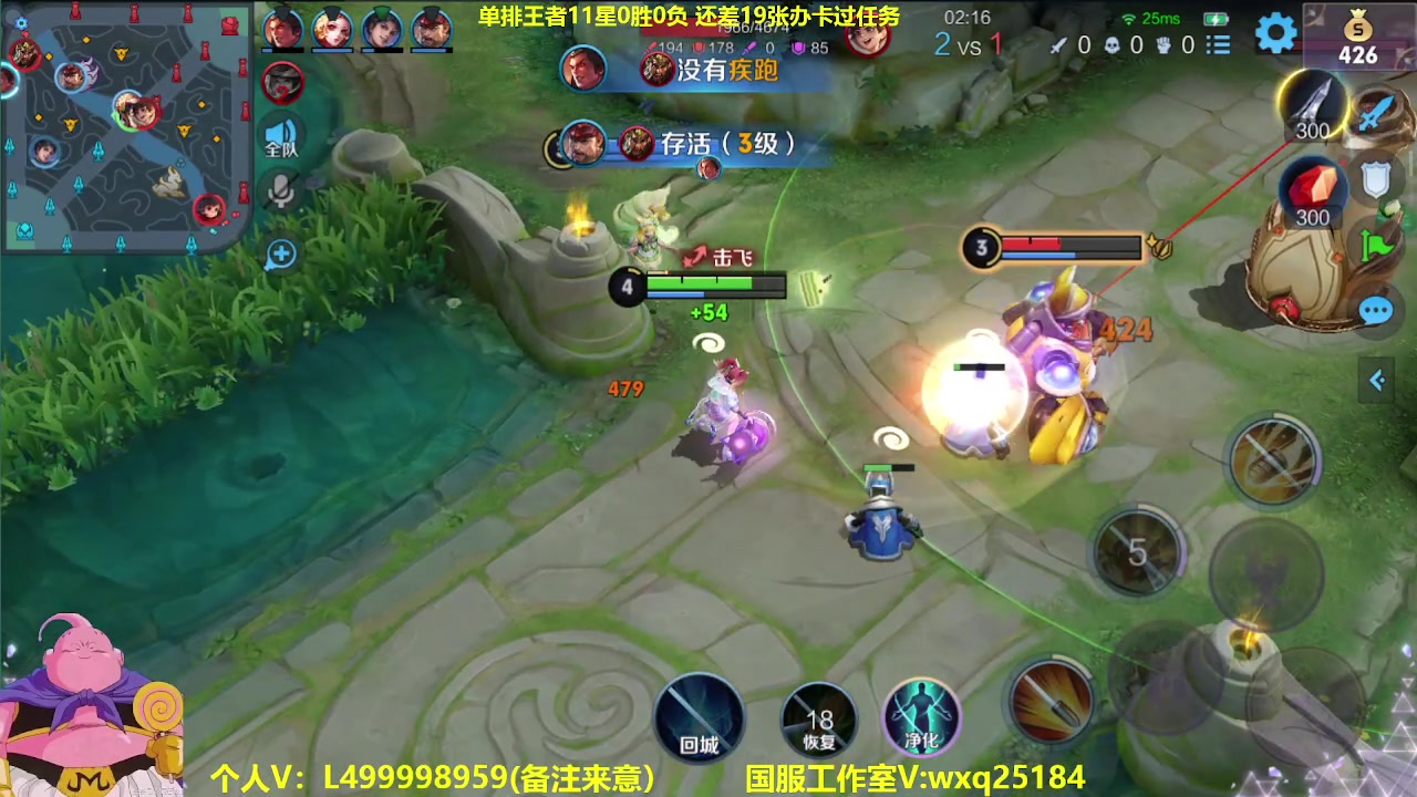 【2023-05-20 05点场】大魔王夏天天丶：射手单排只打高端局55-65星Q区