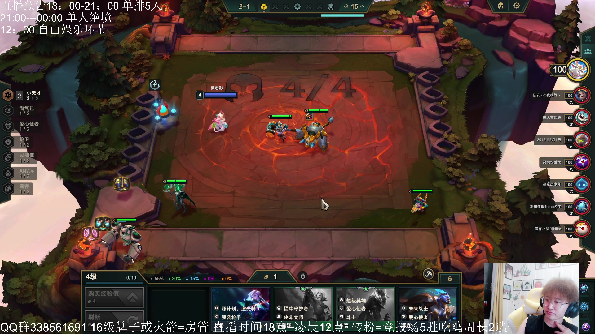 【2023-05-19 23点场】雨雨雨雨豪：18:00点小刚准时来