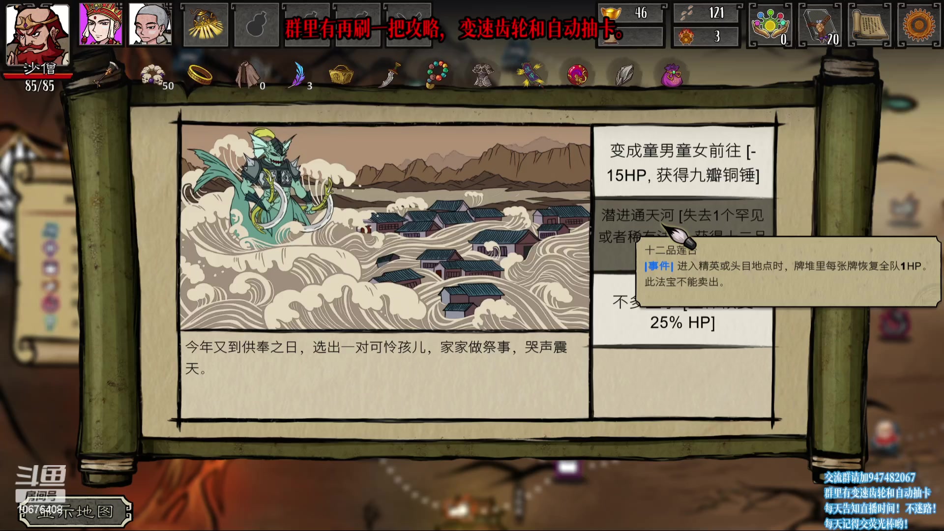 【2023-05-19 23点场】萧萧紫燮：大侠立志传！神州志西游！单机！再刷一把！