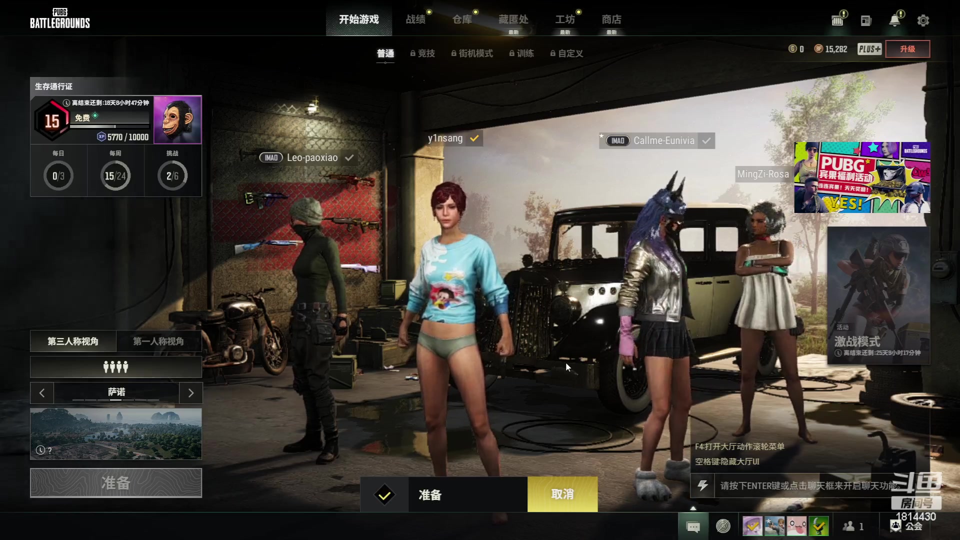 【2023-05-19 22点场】JiaJu就是我啊：虚假的3421在线反击~