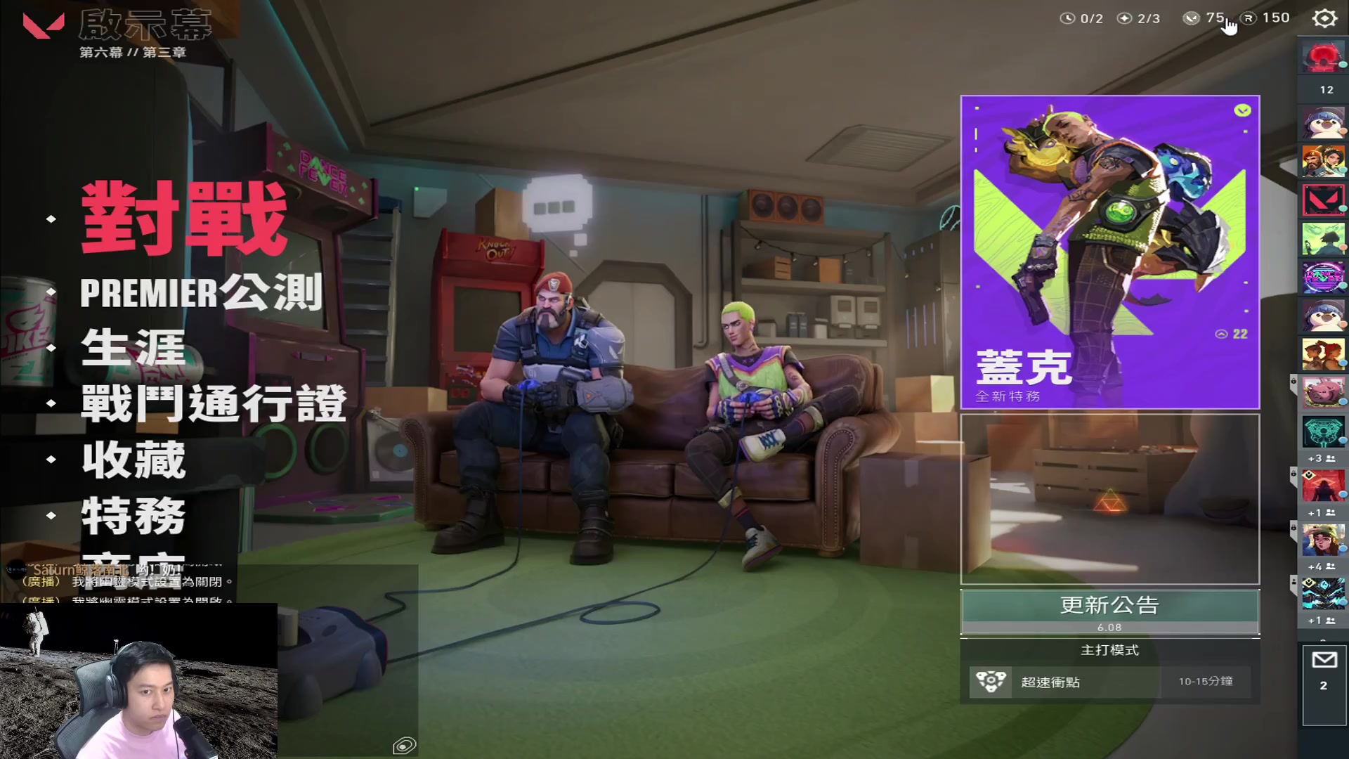 【2023-05-18 20点场】Gn丶钙奶：网络巨人直播间