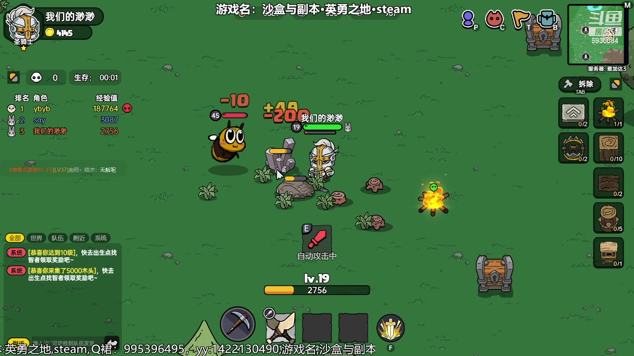 【2023-05-19 17点场】我们的渺渺：❤️沙盒与副本:英勇之地目标制霸欧洲！