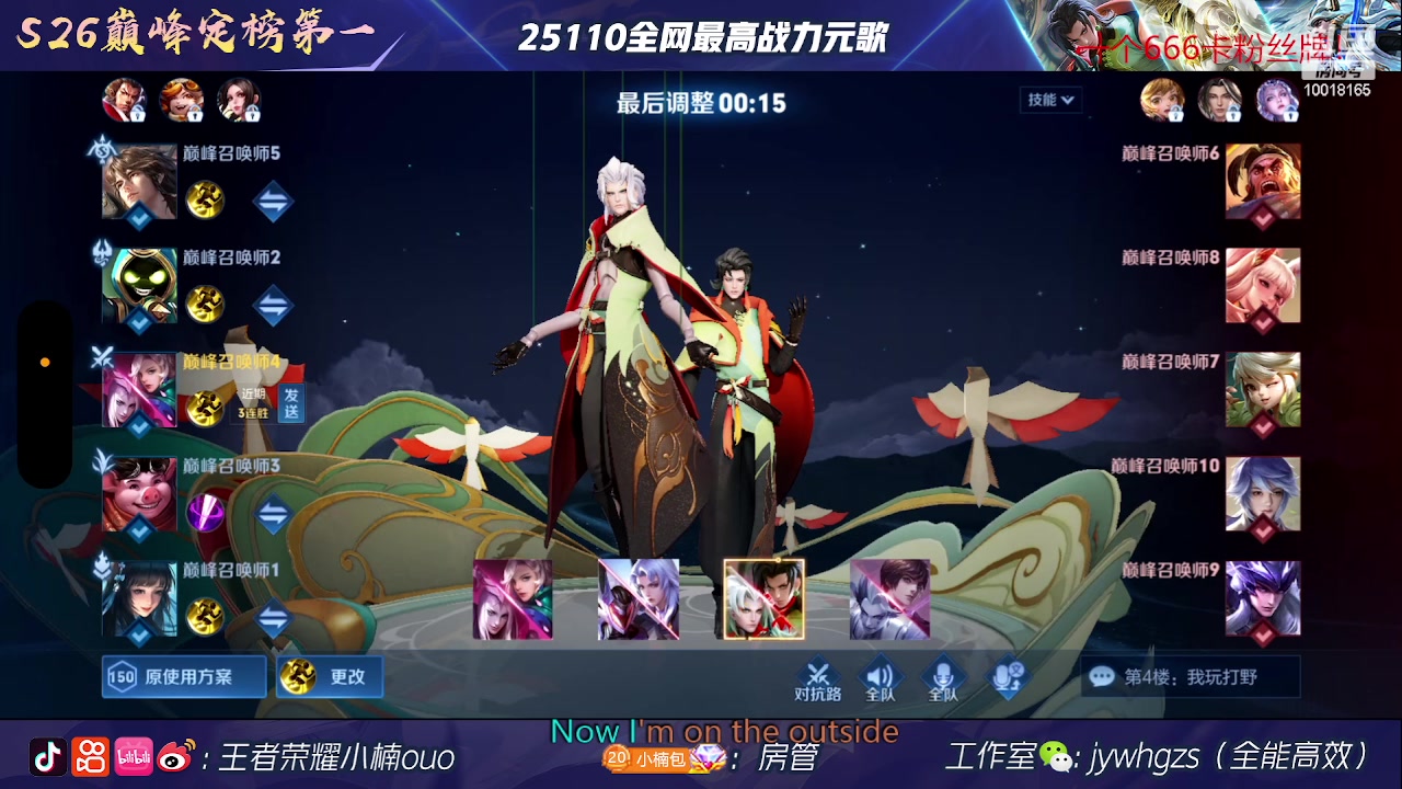 【2023-05-20 20点场】小楠ouo：一个666卡楠神粉丝牌（黄金双倍）