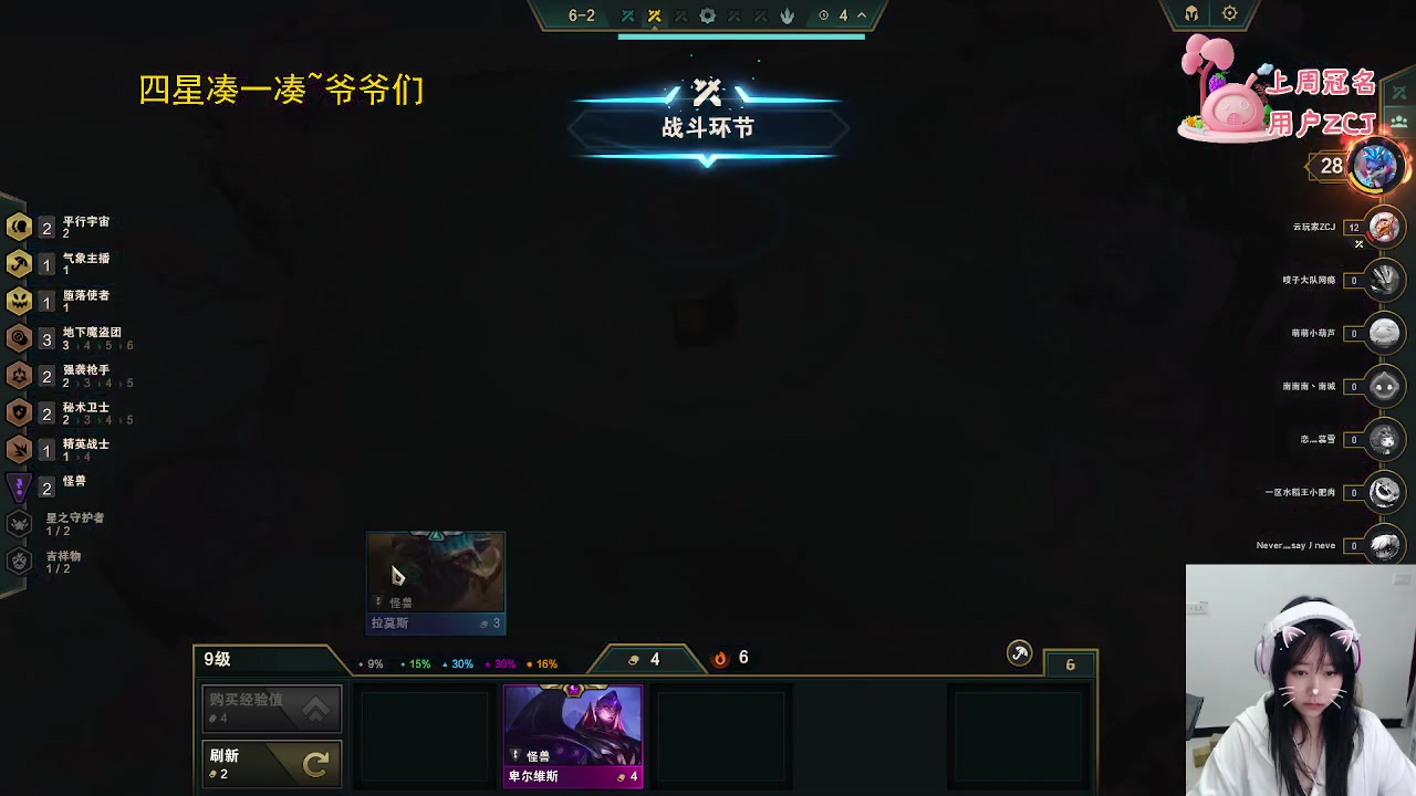 【2023-05-16 16点场】周一南OvO：【呆猪】河南妹妹，关注一下叭~
