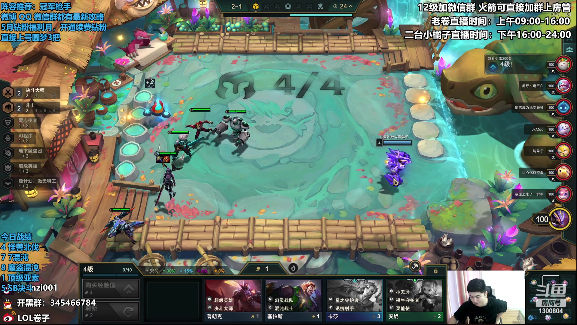 【2023-05-20 11点场】卷子丶：双倍亲密度四倍上限，大家520快乐！！！