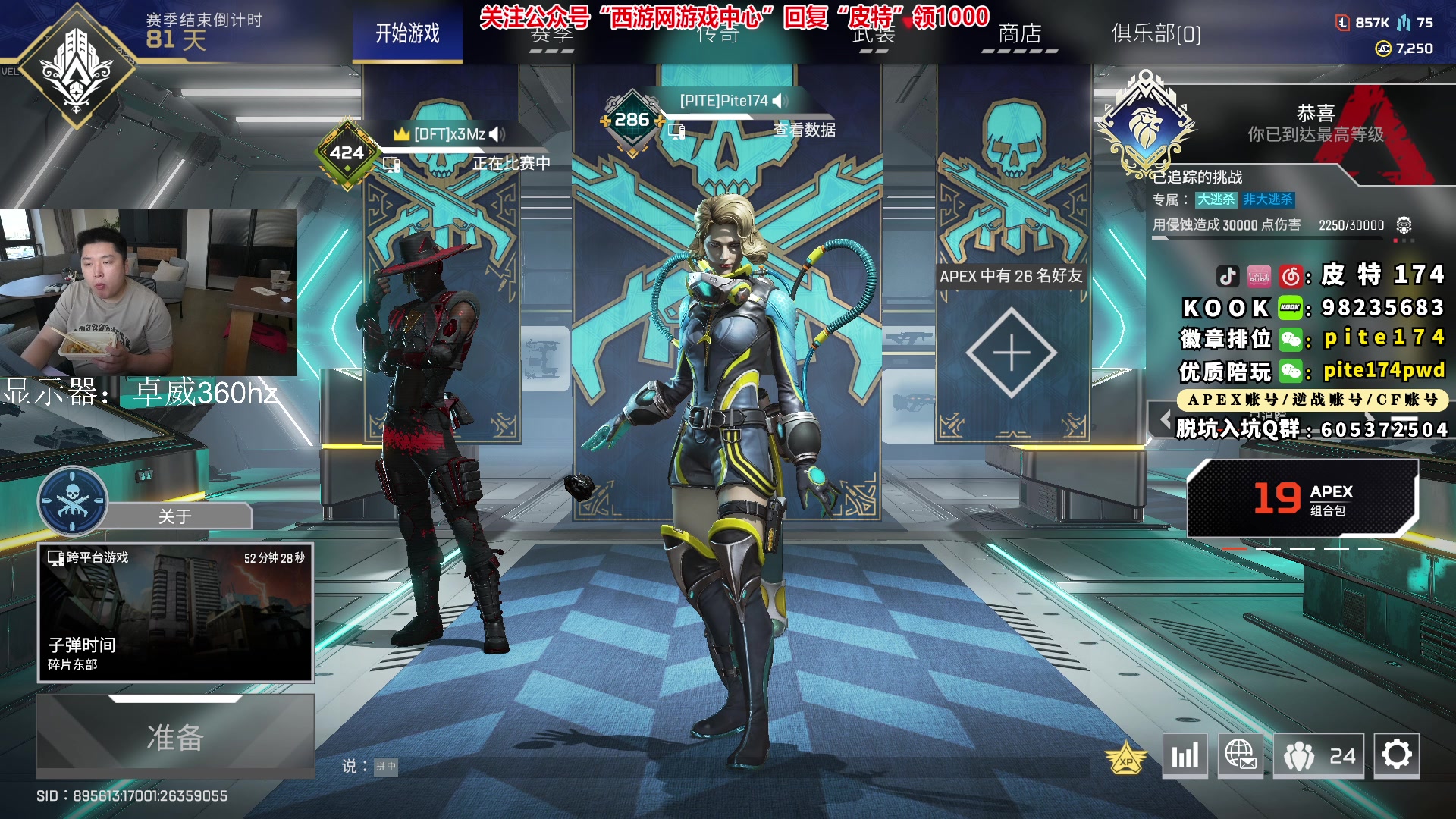 【2023-05-19 17点场】皮特174：6点训练赛，然后猎会聊天