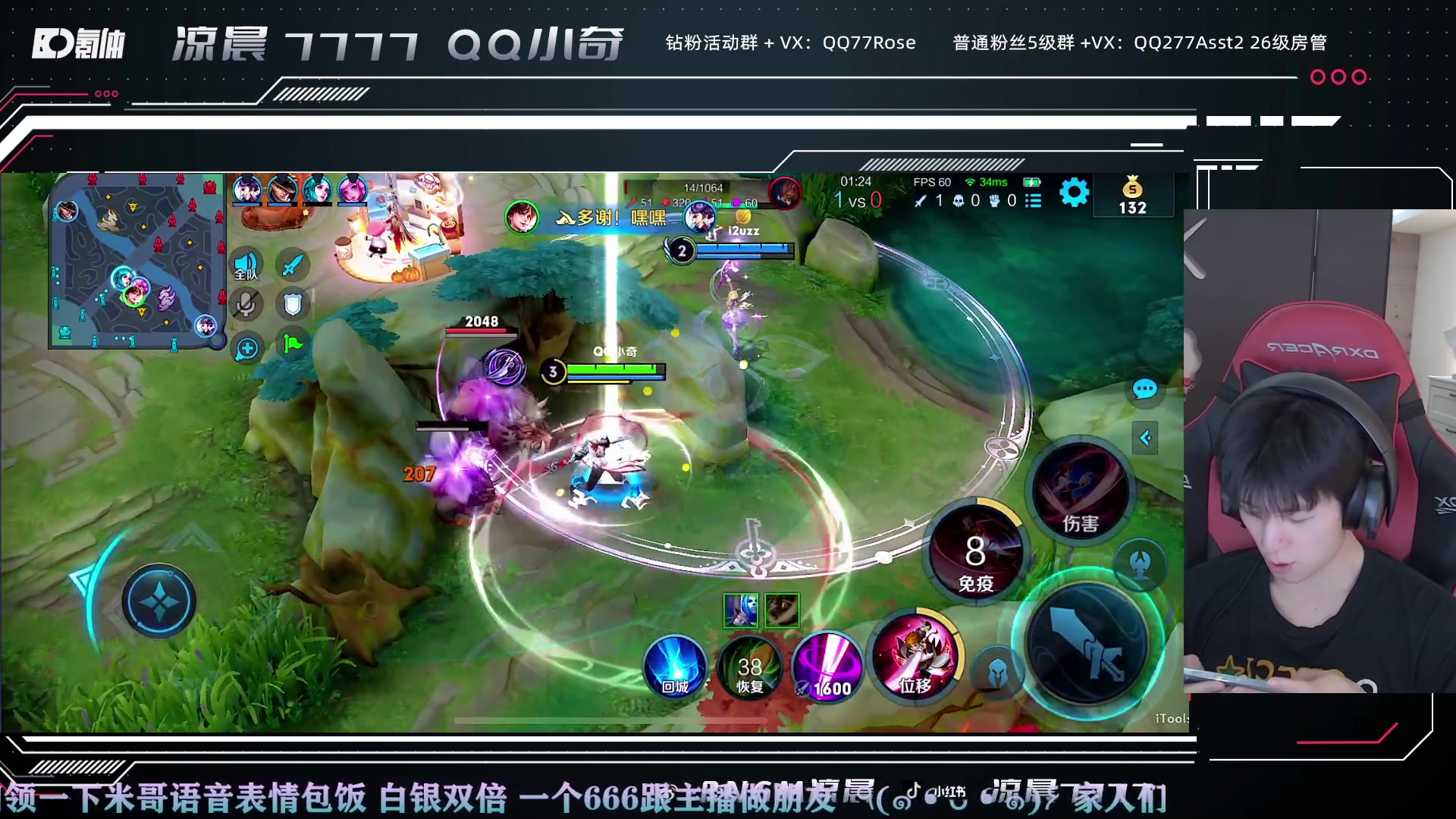 【2023-05-20 18点场】凉晨7777：随随便便开播噜