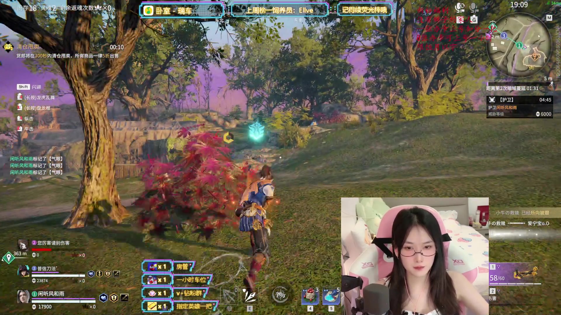 【2023-05-19 16点场】咕噜橙o：【摄像头】双倍亲密度