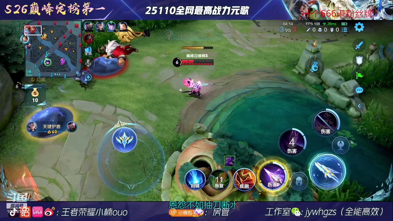 【2023-05-20 18点场】小楠ouo：一个666卡楠神粉丝牌（黄金双倍）