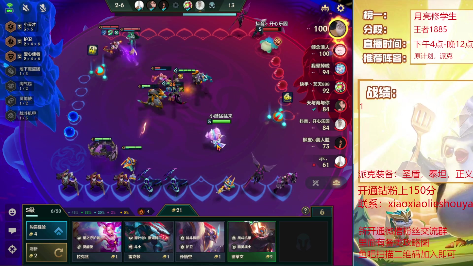 【2023-05-20 20点场】恶魔小小猎手：顶分王者局备战joc