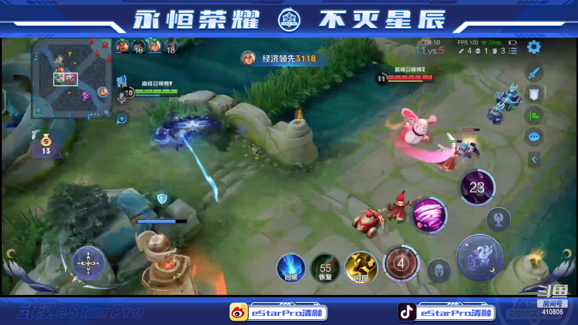 【2023-05-20 22点场】eStarPro清融丶：下午好，我来啦！