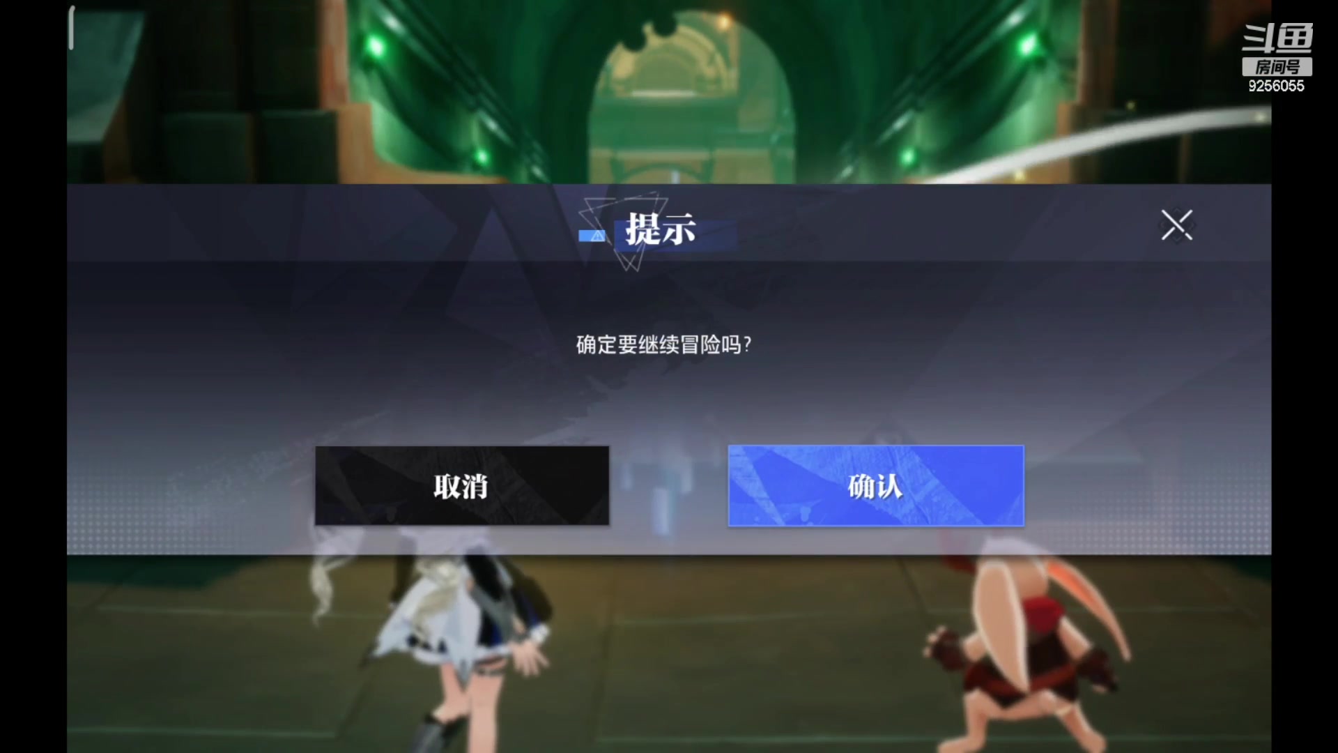 【2023-5-18 20点场】纸鸢飞路:晶核新手上路