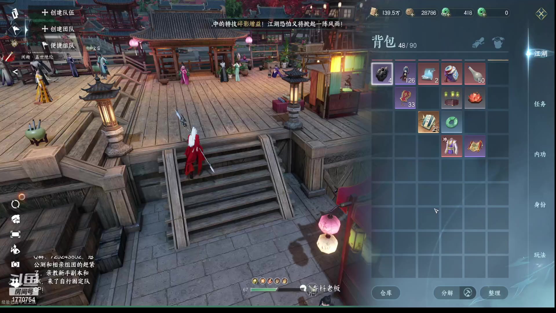 【2023-05-11 12点场】解忧丶丶：随便玩玩游戏 1770754