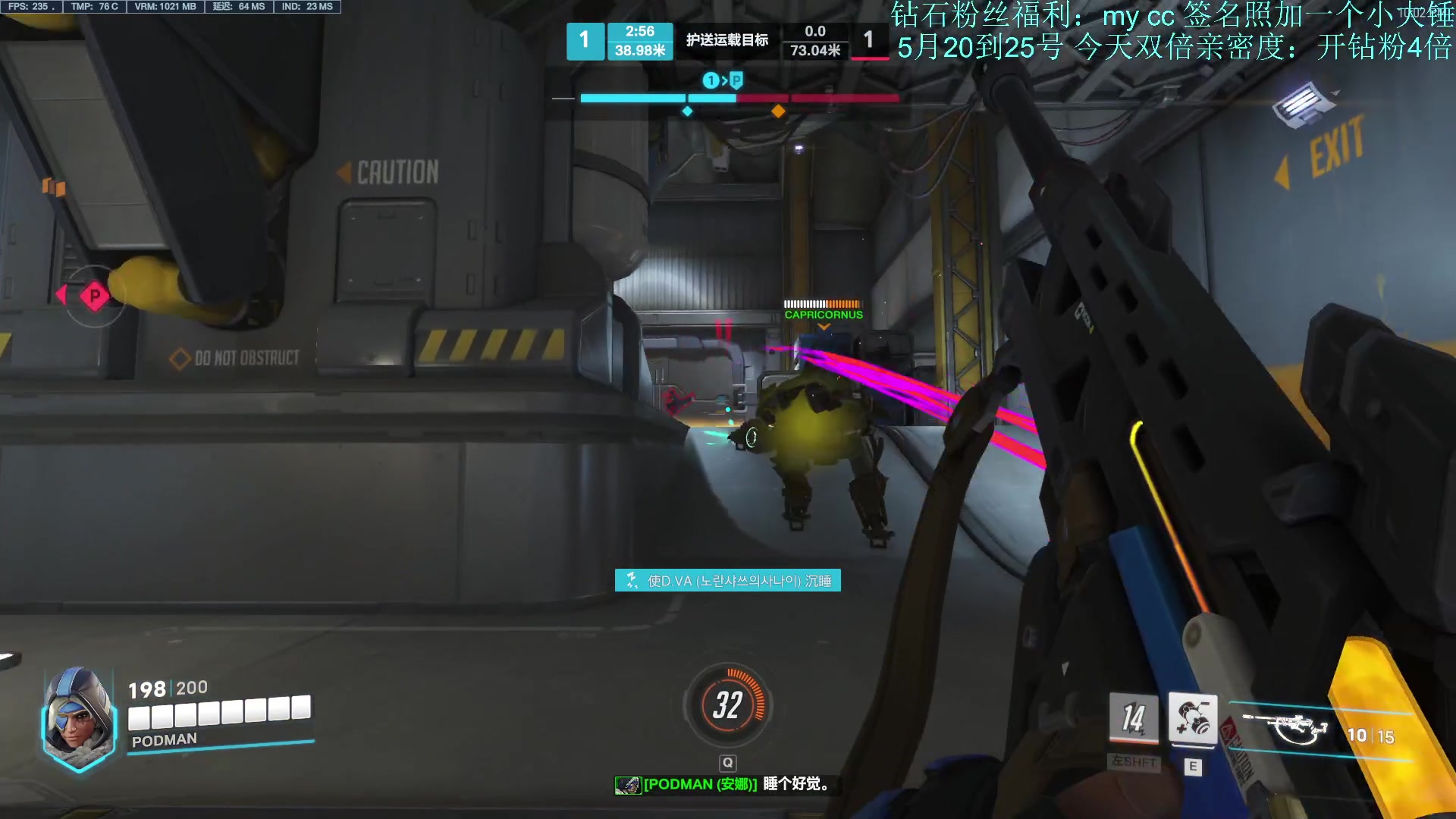 【2023-05-20 22点场】训练把场机器人：今天双倍亲密度。钻粉有活动