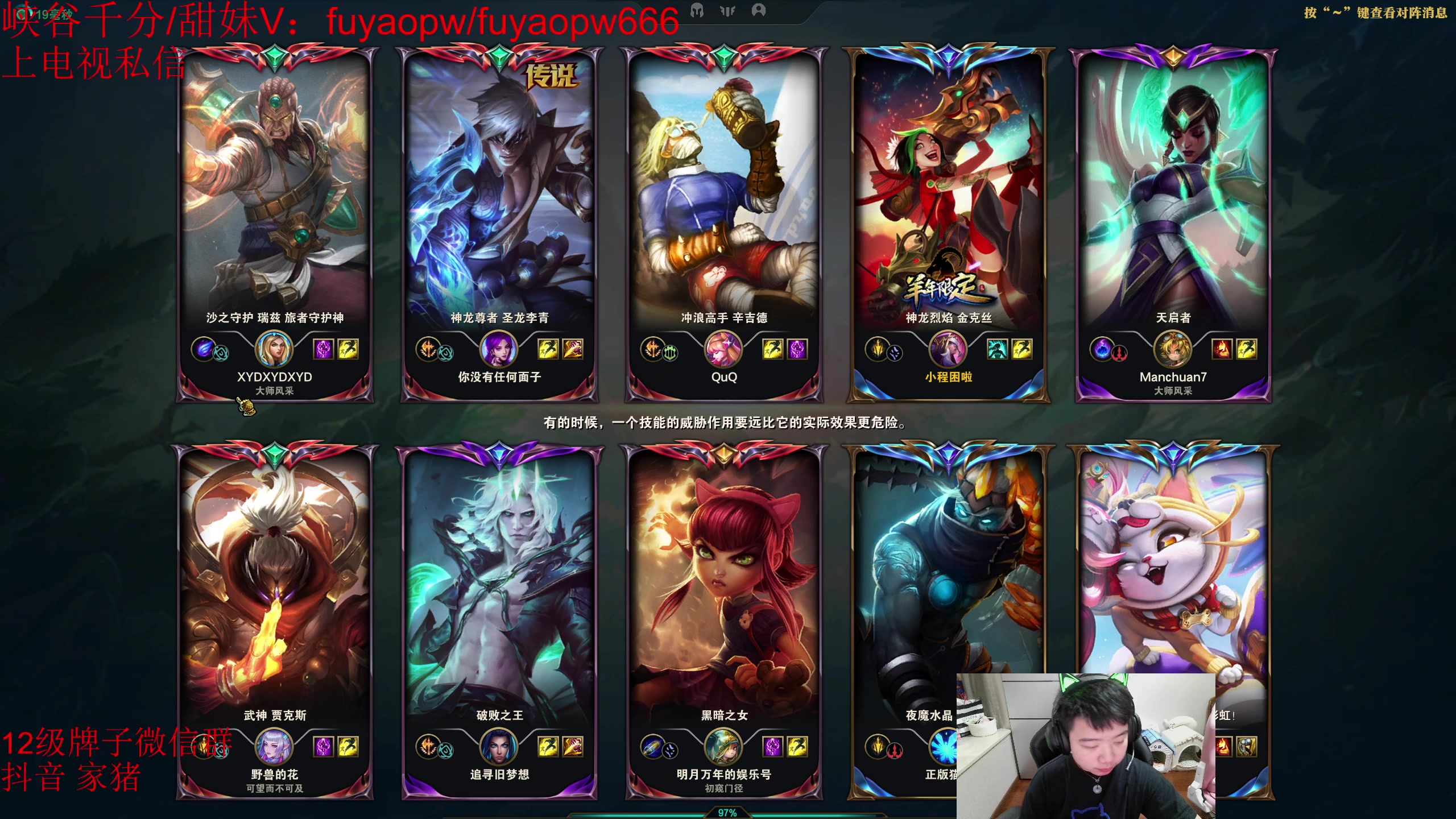 【2023-05-20 13点场】一家之猪ovo：一区王者单排 22号6点比赛