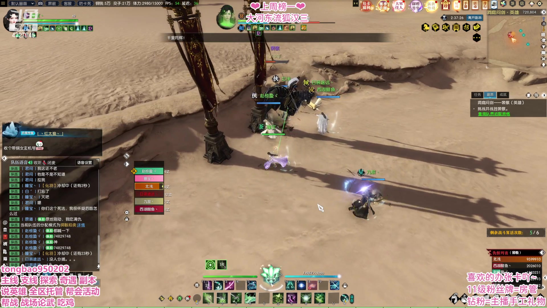 【2023-05-19 21点场】柠萌小瞳宝丶：【宅女瞳宝】英雄白石冲鸭~