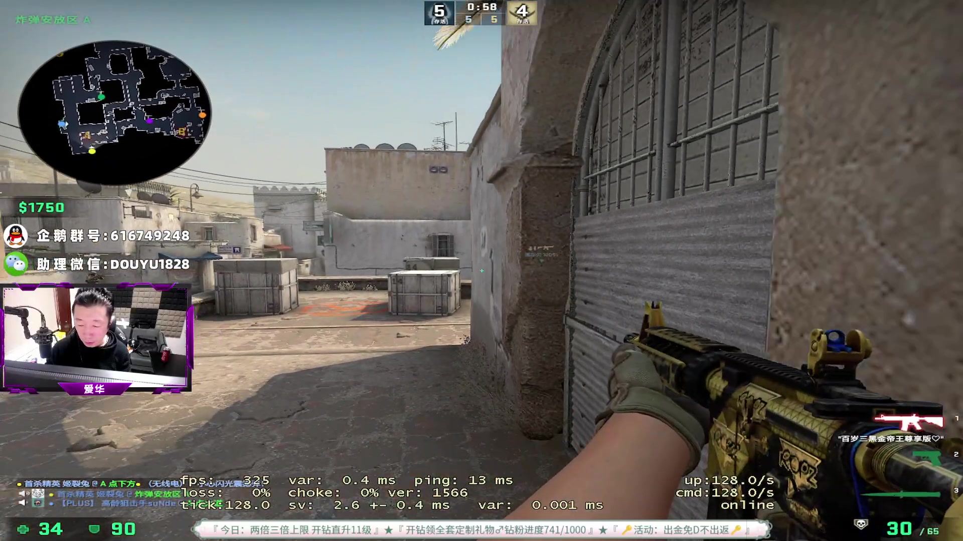 【2023-05-20 15点场】CSGO百岁三：钻石双倍 21点 X队-GL 半决赛
