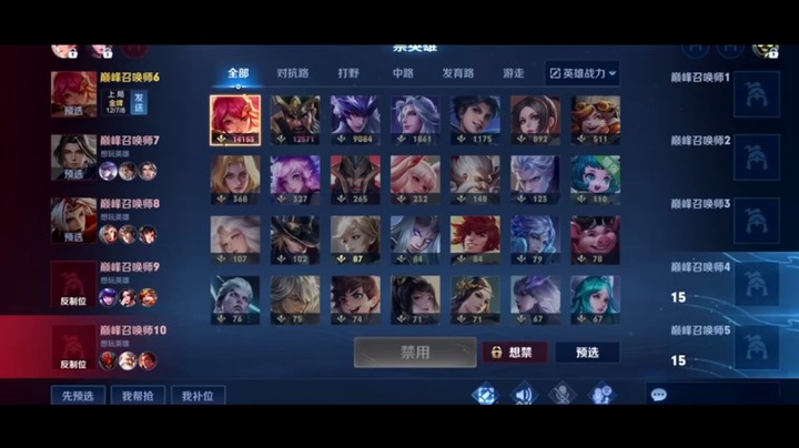 团队游戏配合才是真正的魅力