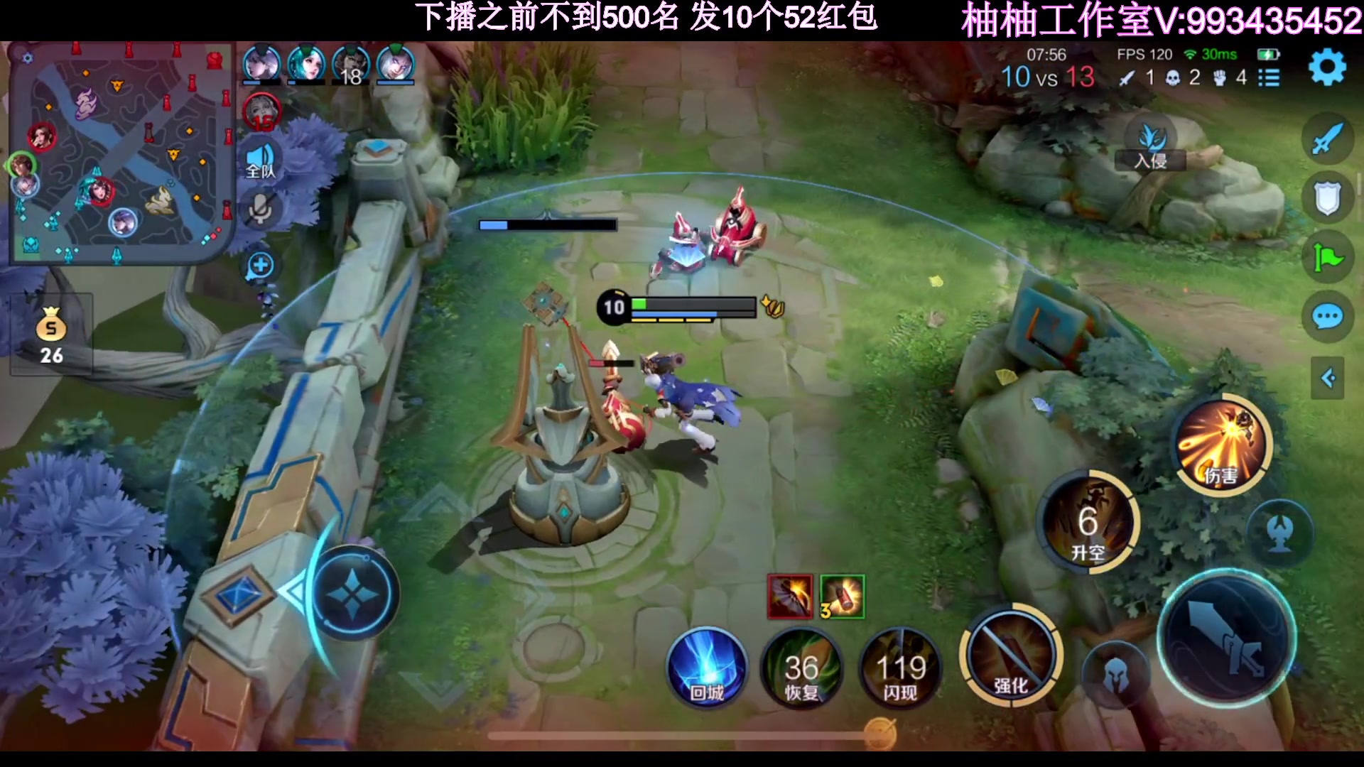 【2023-05-20 00点场】温柚：QQ区巅峰赛前百！冲冲冲