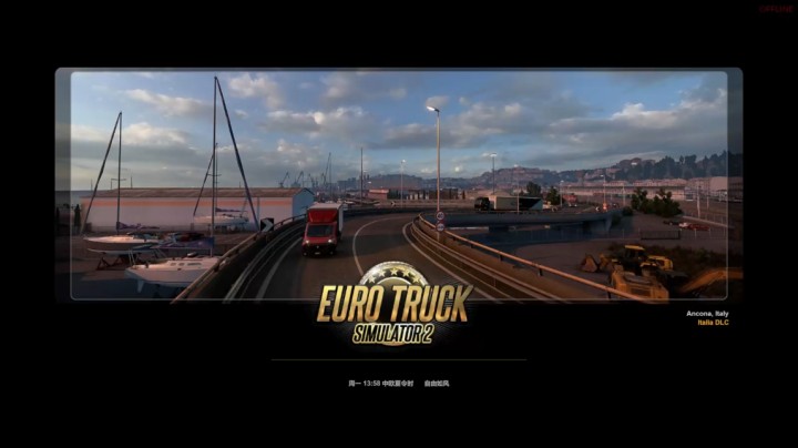 《欧洲卡车模拟2》从卢森堡运送室外地砖到杜伊斯堡